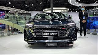 2022 Dongfeng Aeolus Yixuan Max Walkaround—2021 Shanghai Motor Show—2022款东风风神奕炫Max，外观与内饰实拍 [upl. by Siladnerb]