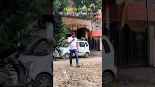 No 1 borewell surveyor of mp🙌 viral shortsvideo bollywood music viralvideos viralreels reels [upl. by Irafat]