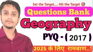 12th  GEOGRAPHY PYQ 2017 GEOGRAPHY Champion SanjeetSirKiClass rajasir gk RAJAROY [upl. by Sessilu]