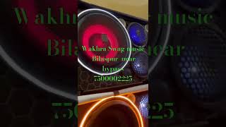 ￼ Sub Woofer Petti 12 inch tractormusicsystem punjabi [upl. by Nishom980]