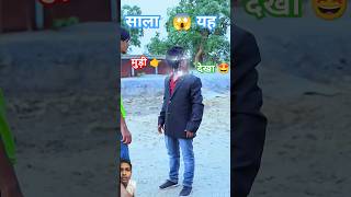 Mera Chitthi robot 😂😂shorts comedy short comedyvideos shortvideo funny trending [upl. by Navy]