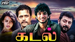 Kadal Tamil Full Movie  கடல்  Gautham Karthik Thulasi Arjun Aravind Swamy [upl. by Erdnael183]