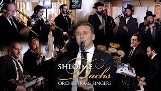 Im Eshkocheich  Shloime Dachs Orchestra ft Dovid Dachs amp Zemiros  אם אשכחך  דוד דקס וזמירות [upl. by Ameerahs]