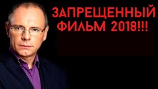 ЭТОТ ФИЛЬМ БЫЛ УДАЛЁН С СЕТИ ЧТО НАШЛИ УЧЁНЫЕ 2018  Документальные фильмы [upl. by Bish477]