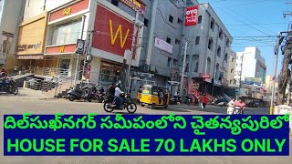 HYDERABAD DILSUKHNAGAR CHAITANYAPURI HOUSE FOR SALE [upl. by Adnilav]