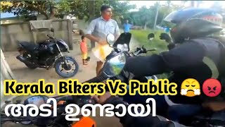 Kerala Bikers Vs Public 😡 അടി ഉണ്ടായി [upl. by Akalam]