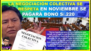 😱👉LA NEGOCIACIÓN COLECTIVA SE RESPETA EN NOVIEMBRE SE PAGARÁ BONO S220 [upl. by Yrtsed]