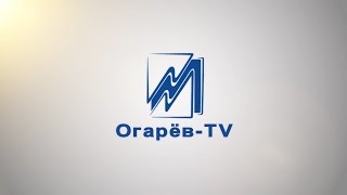 Медицинский институт МГУ им НП Огарёва [upl. by Icyaj24]