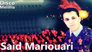 Said Mariouari  Salima Salima  Official Video [upl. by Riva83]