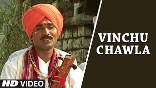 VINCHU CHAWLA  EK NATHACHE BHARUD  TRADITIONAL SONG  TSeries Marathi [upl. by Ahsiuqal]