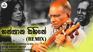 Hanthana Sihine Remix Orginal Artist  WD Amaradewa Ft Umaria  Sawana Remix [upl. by Centonze155]