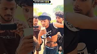 dehatisachin ankitsachin sachin ankit comedy dehatisachincomedyankitcomedy ankitcomedy [upl. by Lledroc966]