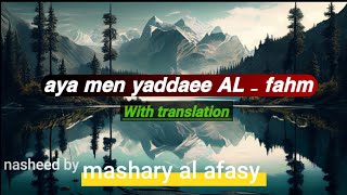 aya men yaddaee AL fahm  nasheed by mashary al afasy with translation edit [upl. by Brufsky469]