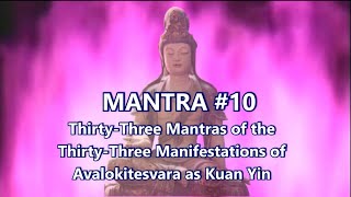 Mantra10 NA MO YÜ LAN KUAN YIN [upl. by Svetlana]