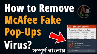 How to Disable or Remove McAfee Antivirus in windows 1011। McAfee Off Kaise Kare allbanglatechs [upl. by Littman]