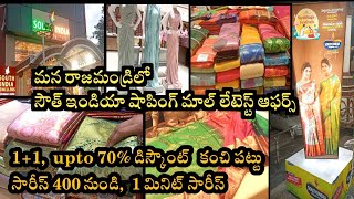 South India shopping mall Rajahmundrylatest offerskanchipattu sarees from 400111 minute sarees [upl. by Noe]