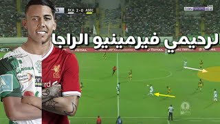 Soufiane Rahimi  سفيان الرحيمي  Tactical Video  Skills amp Goals amp Assists   Highlight 2018 HD [upl. by Wood]