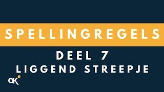 Spellingregels deel 7 Liggend Streepje [upl. by Suryt]