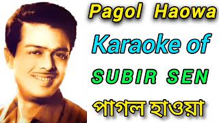 Pagol hoye Karaoke of subir Senkaraoketrendingcoversongsubscribeviralsubirsenpagolhoyaud [upl. by Lletnom186]