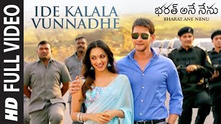 Ide Kalala Vunnadhe Full Video Song  Bharat Ane Nenu  Mahesh Babu Kiara Advani Devi Sri Prasad [upl. by Ahsined155]