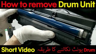 How to remove drum unit from Ricoh 301 or other Ricoh printers  CopierPk [upl. by Radack]