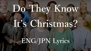 Band Aid  Do They Know It’s Christmas Lyrics 和訳 [upl. by Marlie]