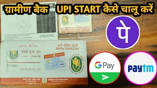 Prathama UP Gramin Bank ATM Pin Generate  Prathama Bank ATM Pin Kaise Banaen  UP Gramin Bank ATM [upl. by Atilemrac]