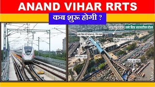 Ananad Vihar RRTS update  Delhi Meerut rapid rail project Update  Namo Bharat  Papa Construction [upl. by Hedda23]