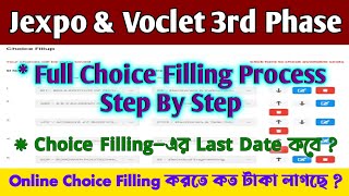 Jexpo 2024 3rd Phase Choice Filling  Voclet 2024 3rd Phase Choice Filling  Jexpo 2nd Counselling [upl. by Etteb]