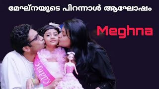 മേഘ്നയുടെ പിറന്നാൾ ആഘോഷം  Meghna birthday celebration  Top singer season 2  Top singer [upl. by Snah]