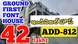 very lowcost house old individual house sale in vijayawada [upl. by Aritak]