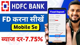 HDFC Bank Me Online Fd Kaise Kare 2024  How To Open Fd In Hdfc Bank Online [upl. by Lucille]