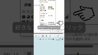 エクセル見やすいアイコンの表 エクセルExcel関数エクセルカレンダー vlookup [upl. by Yonatan]