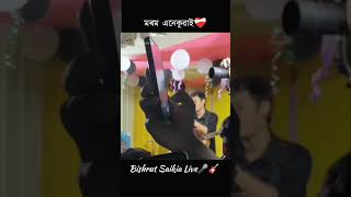 Morom enekuai❤️‍🩹 trending rahulburagohain viralvideo love bishrutsaikia [upl. by Oira]