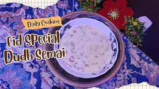 EID SPECIAL SEMAI RECIPE [upl. by Tnafni992]