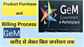 GeM Order and Billing Process full video  GeM  GeM Bill Process  GeM Portal Purchase Detail full [upl. by Rosenberg]