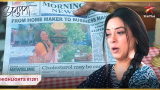 Newspaper mein aayi Anupama ki khabar  Ep1291  Highlights  Anupama  MonSun  10PM [upl. by Lamp533]