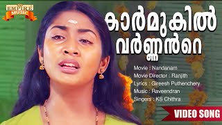 Karmukil Varnante Chundil  Nandanam Movie Song  Ranjith  Gireesh Puthenchery  Raveendran [upl. by Harwell898]