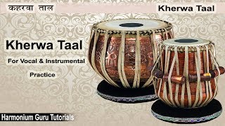 Taal Kherwa  Tabla for practicing vocal and instrumental on harmonium [upl. by Sanburn256]