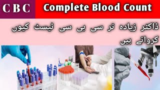 What is CBC test And why do CBC doctors do CBC testWhat do doctors look for in CBCWhy is CBC test [upl. by Yanehs350]