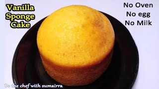 How To Make Vanilla Sponge Cake At Home Without Oven amp without Egg [upl. by Slorac]