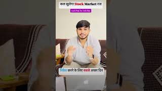 Jabalpur share Bazer Offline classes bazar short motivation jabalpurmarket [upl. by Tat353]