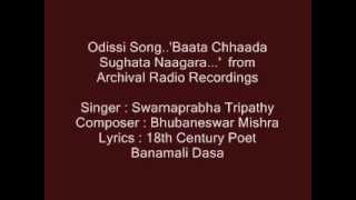 Odissi SongBaata Chhaada  sung by Swarnaprabha Tripathy from Archival Radio Recordings [upl. by Hitt]