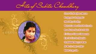 Hits of Sabita Chowdhury  Bengali Songs Juke Box  Best Songs Of Sabita Chowdhury [upl. by Aubin996]