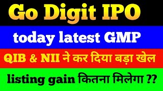 Go digit IPO latest GMP today 🔴 QIBNII subscription 🔴 listing gain kitna milega 🔴 Go digit IPO GMP [upl. by Asim]