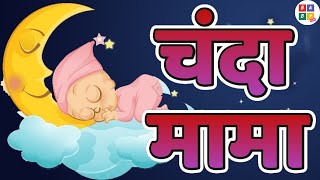 चंदा मामा दूर के Chanda Mama Door Ke I 3D Hindi Rhymes For Children  Hindi Poem  Baby World [upl. by Asilahs]