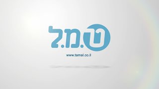 שיקלולית  חישוב שכר ומשכורות  משלוח מסרון לתשלום המעסיק עבור ביטוח לאומי [upl. by Steady]