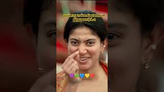 யப்பாசாய்பல்லவியாyutubesshorts trendingshorts dance saipallavijrmv cinemavairalvideofunny [upl. by Nipsirc]