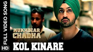 Kol Kinare Full Video Song  Mukhtiar Chadha [upl. by Giesser]