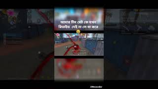 free fire fanny video 🍷oldfreefire freefire freefiregaming garenafreefire funny mobilegaming [upl. by Ketty]